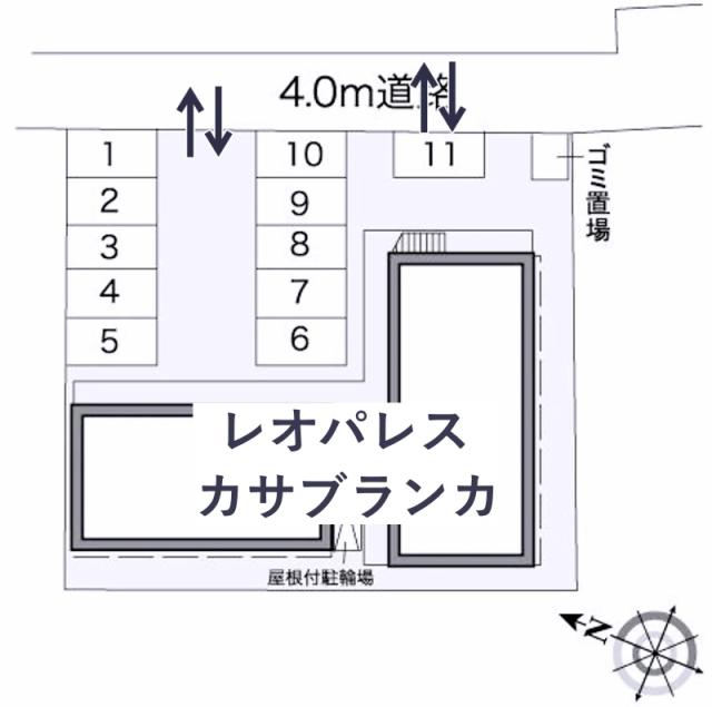 レオパレスカサブランカ駐車場【25001】の駐車場写真