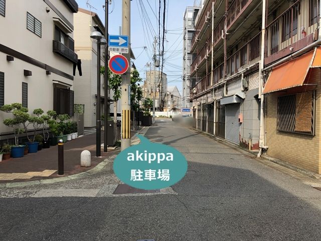 駐車場写真