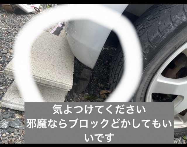 於呂　西鹿島駅付近の駐車場写真