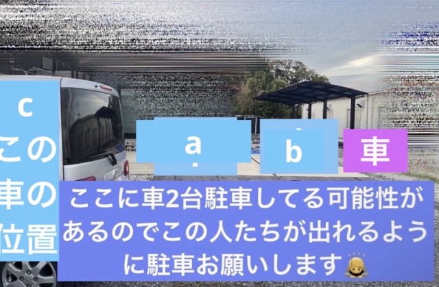 於呂　西鹿島駅付近の駐車場写真