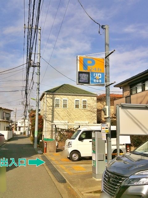 リロの駐車場 祖師谷6丁目第3の駐車場写真