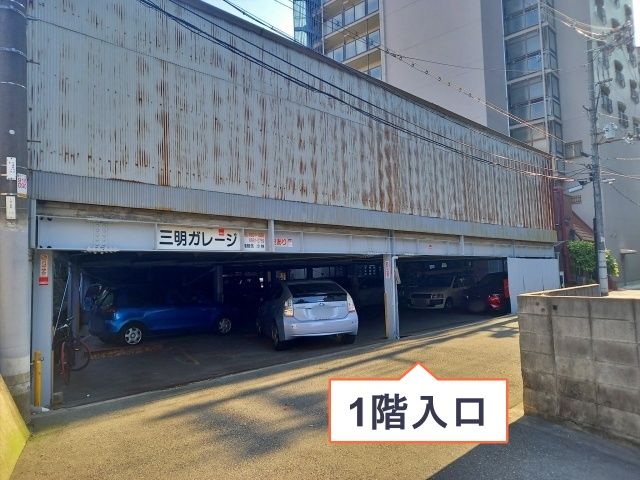 駐車場写真