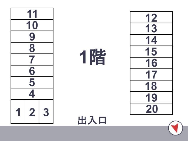 駐車場詳細写真