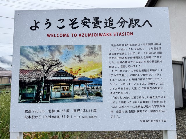 アルプス追分駐車場の駐車場写真