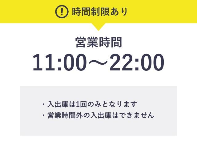 ACホテル・バイ・マリオット駐車場【機械式】【第二水曜限定 11:00～22:00】※高さ155㎝までの駐車場写真