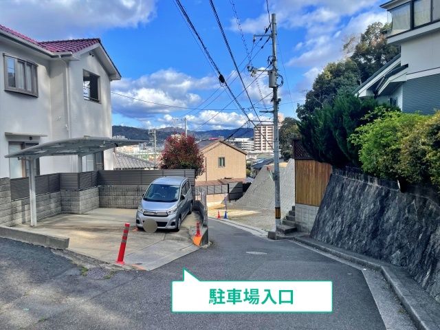 駐車場写真