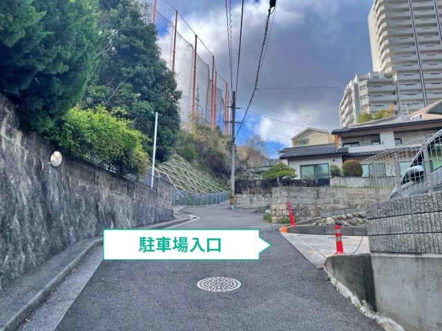 駐車場写真