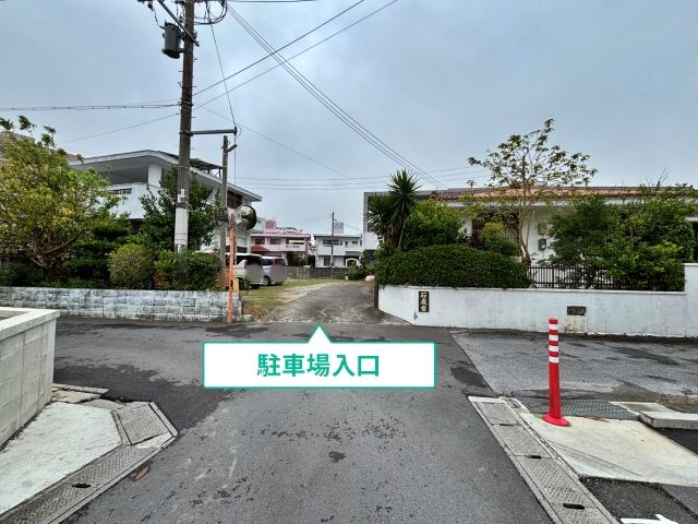 駐車場写真