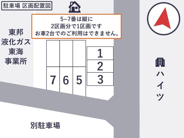 太田川駅から徒歩8分 高横須賀町駐車場の駐車場写真