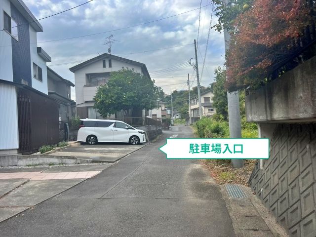 駐車場写真