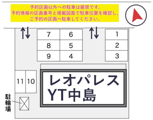 レオパレスYT中島駐車場【25617】の駐車場写真