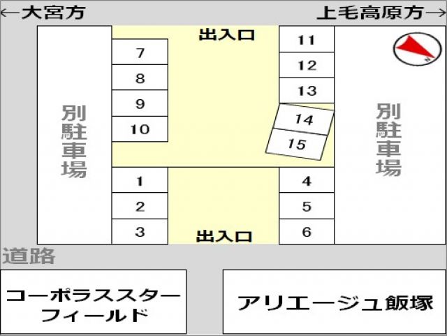駐車場区画図