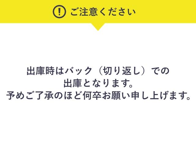 【バック出庫必須】ブリーズベイホテルリゾート＆スパ駐車場【高さ157cmまで：7:00〜23:00】の駐車場写真