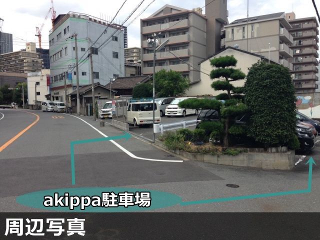 駐車場写真