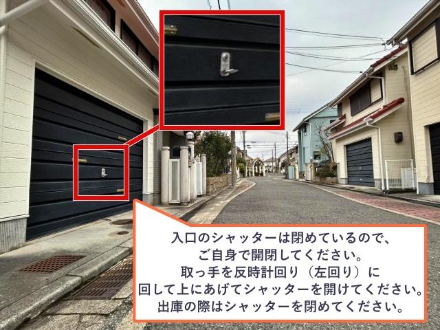 マイコート3 駐車場の駐車場写真