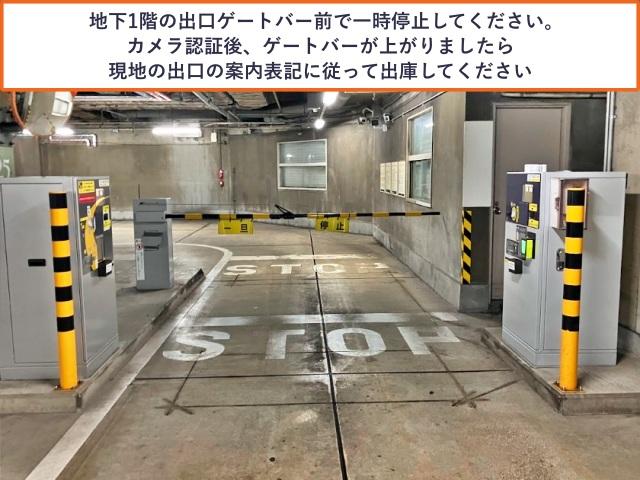 ロイヤルパークホテル駐車場【ナンバー認識<カメラ認証>】の駐車場写真