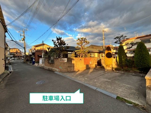駐車場写真