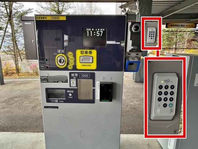 レ・ジェイド北海道ボールパーク立体駐車場の駐車場写真