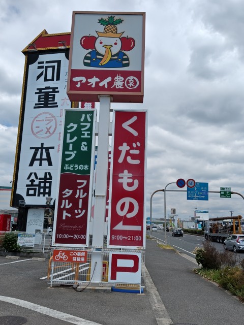 葛の葉町3-3-11駐車場の駐車場写真