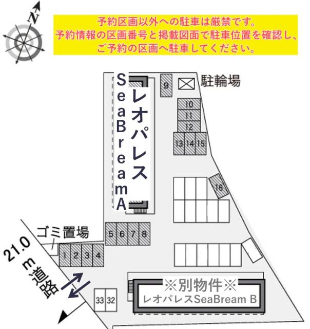 レオパレスSeaBream A駐車場【30539】の駐車場写真