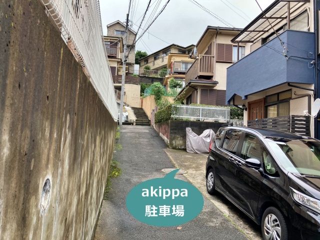 駐車場写真