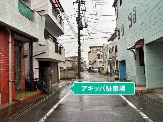 駐車場写真