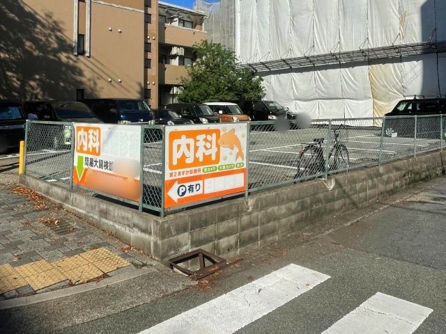 駐車場写真
