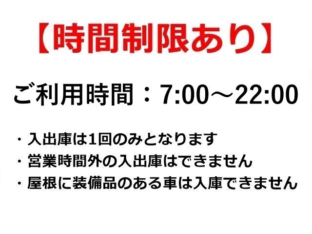 駐車場追加2