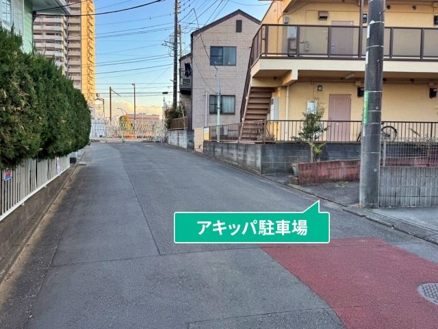 駐車場写真