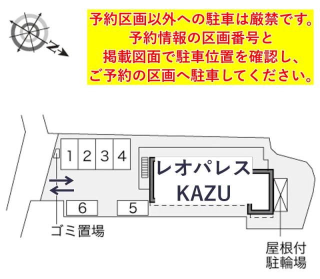 レオパレスKAZU駐車場【31907】の駐車場写真