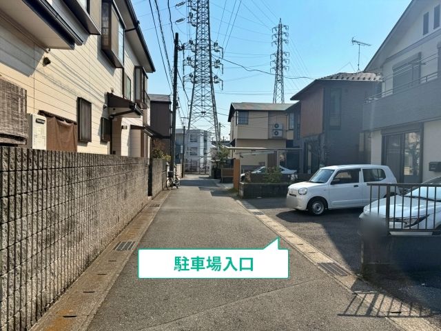 駐車場写真