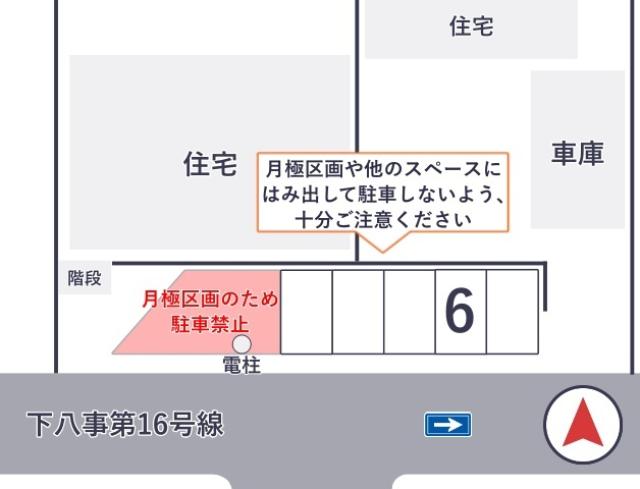不動産大学院西隣近藤駐車場 【中型車以下専用】の駐車場写真