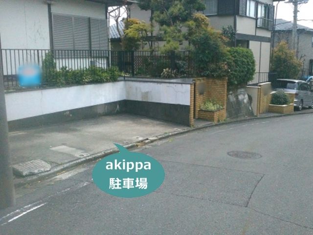 駐車場写真