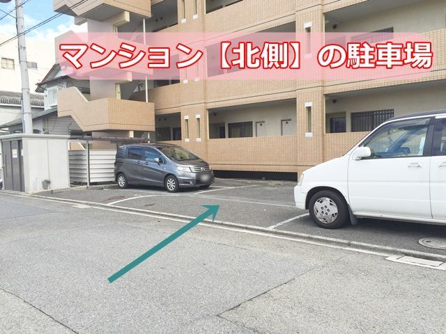 GE･パークサイド駐車場（A）の駐車場写真