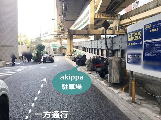駐車場写真
