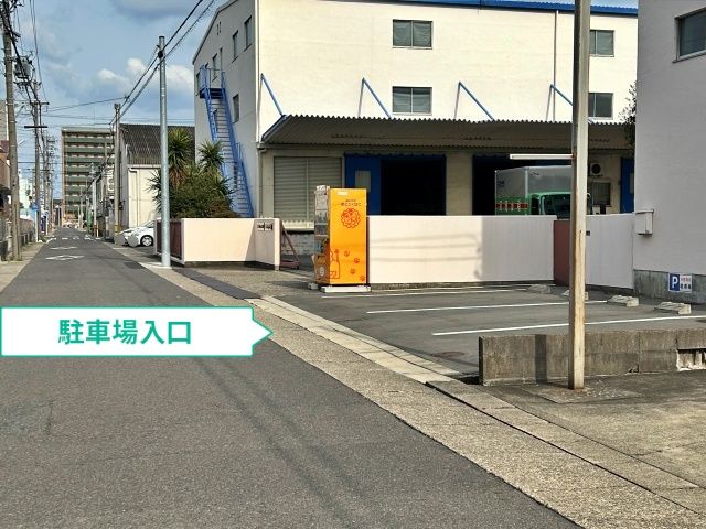 駐車場写真