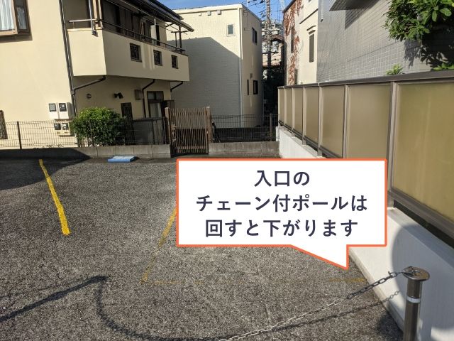 駐車場詳細写真