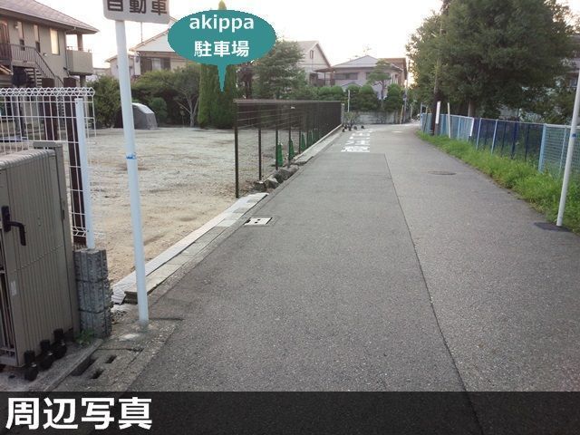 駐車場写真