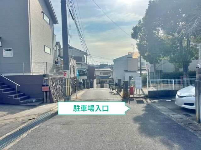 駐車場写真