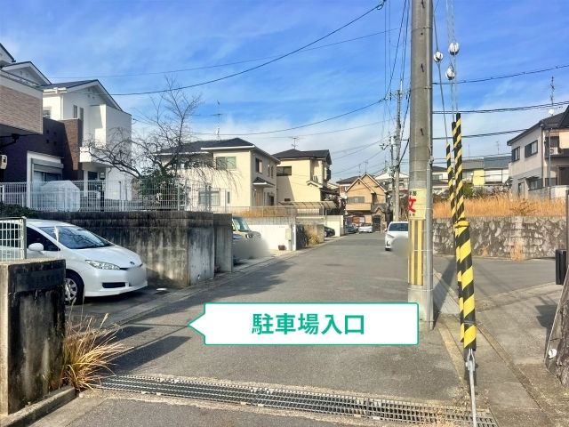 駐車場写真