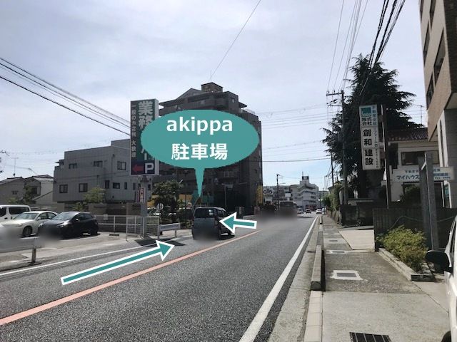 駐車場写真