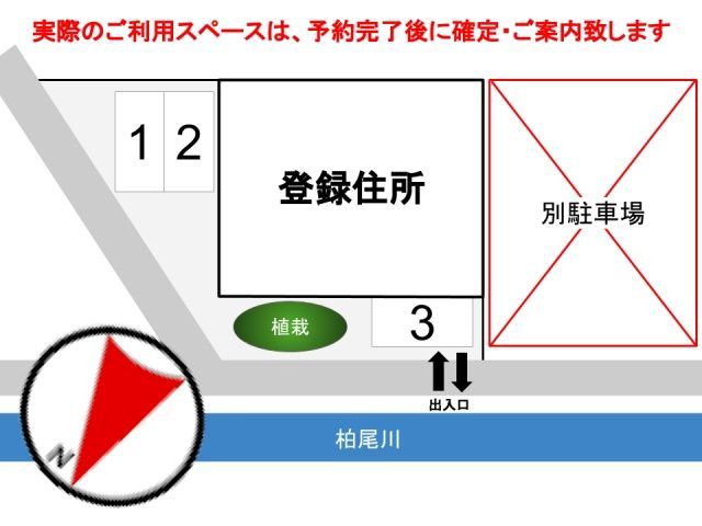 駐車場区画図