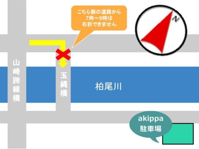 交通規制にご注意ください