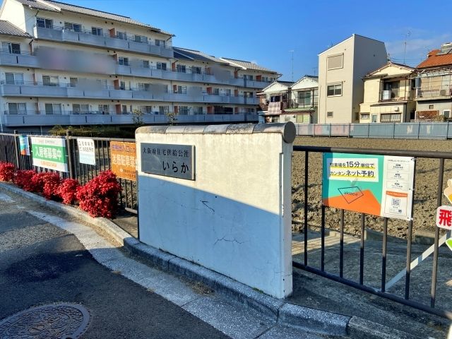 入口に看板あり