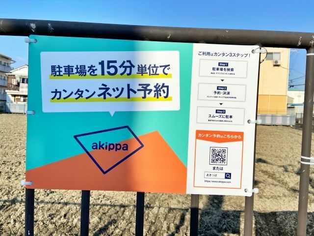 看板
