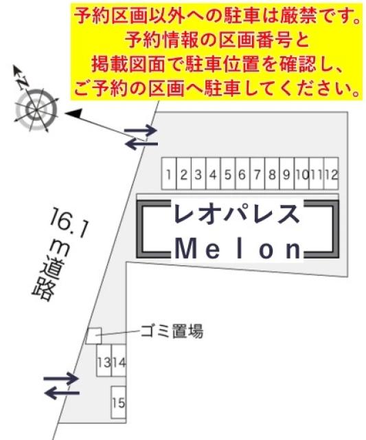 レオパレスMelon駐車場【21651】の駐車場写真