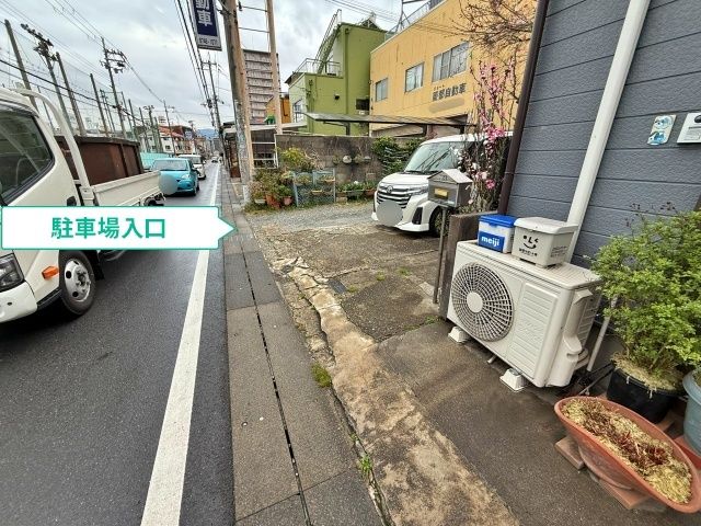 駐車場写真