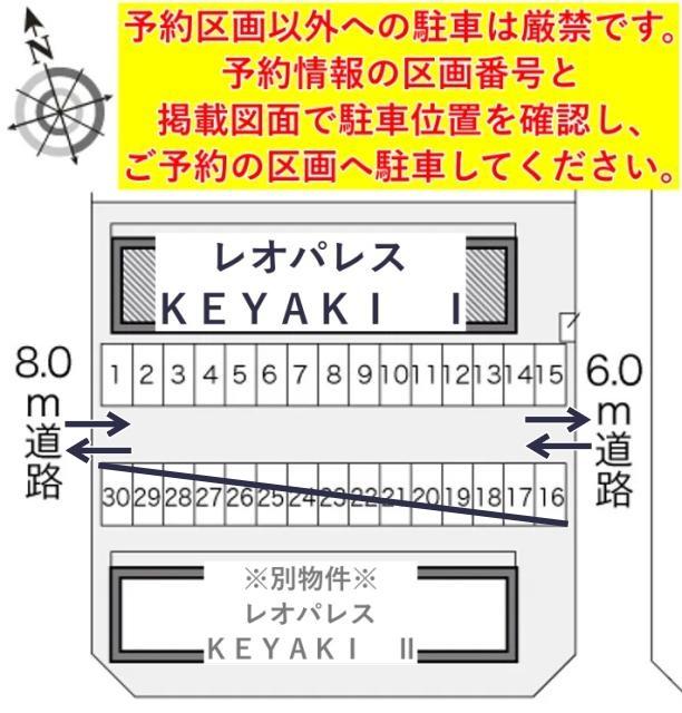 レオパレスKEYAKI Ⅰ駐車場【21178】の駐車場写真