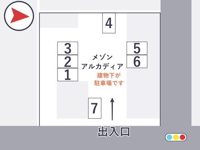 アルカディアインの駐車場写真