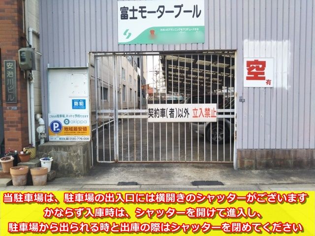 駐車場写真